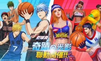 街头篮球2下载安装-街头篮球2移动版下载1.0.7 运行截图1