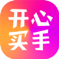 开心买手app下载_开心买手最新版下载v1.1.0 安卓版