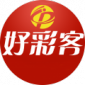 好彩客2021软件下载_好彩客2021最新版下载v2.0.2 安卓版