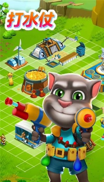 汤姆猫战营无限金币版下载_汤姆猫战营无限金币版游戏安卓版下载v1.7.2.371 安卓版 运行截图3