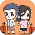 我的旅行计划下载_我的旅行计划游戏安卓版下载v1.0 安卓版