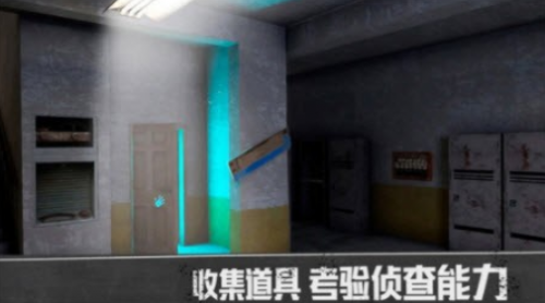 密室历险最新版下载-密室历险游戏手机版下载1.1 运行截图3