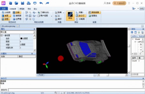 金舟CAD编辑器软件下载_金舟CAD编辑器 v2.3.3.0 运行截图1