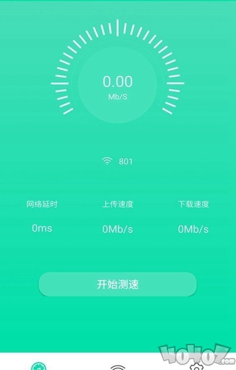 wifi热点畅连