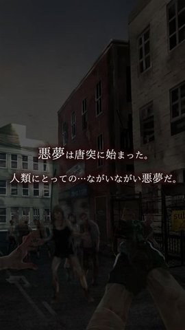 从感染都市逃离下载_从感染都市逃离游戏安卓版下载v1.0.4 安卓版 运行截图2