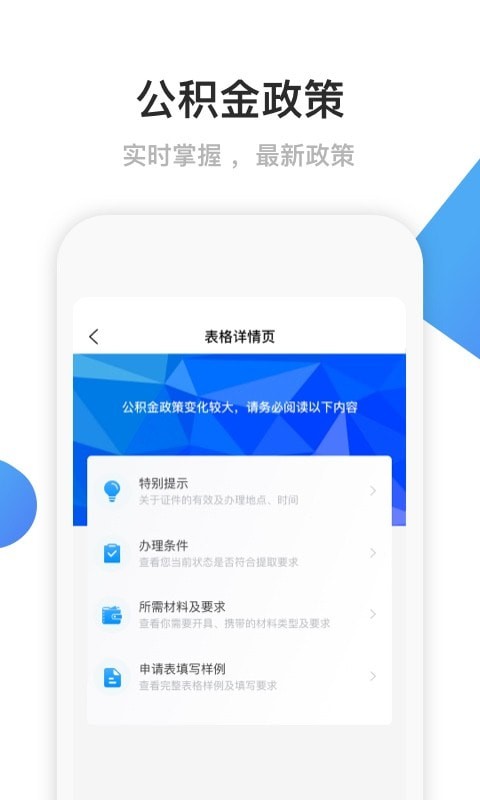 顺泰文app下载_顺泰文2021版下载v1.0.4 安卓版 运行截图1