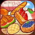 甜品面包制造商游戏下载_甜品面包制造商手游安卓版下载v1.1.33 安卓版