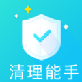 清理能手app下载_清理能手最新版下载v3.2.8 安卓版 安卓版