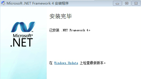 net framework 3.5下载_net framework 3.5电脑版最新版v4.5.5 运行截图2