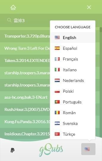 字幕搜索软件gSubs下载_字幕搜索软件gSubs绿色最新版v1.0.0 运行截图4