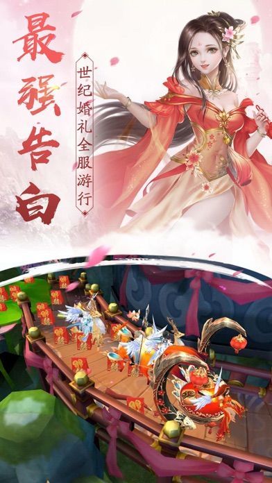 梦幻剑仙手游下载_梦幻剑仙官网下载正式版 运行截图2