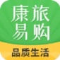 康旅易购app下载_康旅易购安卓版下载v1.0.3 安卓版