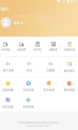 鱼乐海洋app下载-鱼乐海洋手机安卓版下载1.0.0 运行截图2