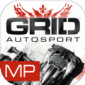 grid赛车游戏安卓破解下载_grid赛车游戏安卓破解版中文免费下载v1.4.2RC8_ 安卓版
