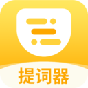 口袋提词器app下载_口袋提词器安卓版下载v1.0.1 安卓版