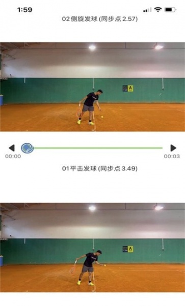 网球你我他app下载_网球你我他安卓版下载v1.0.0 安卓版 运行截图1