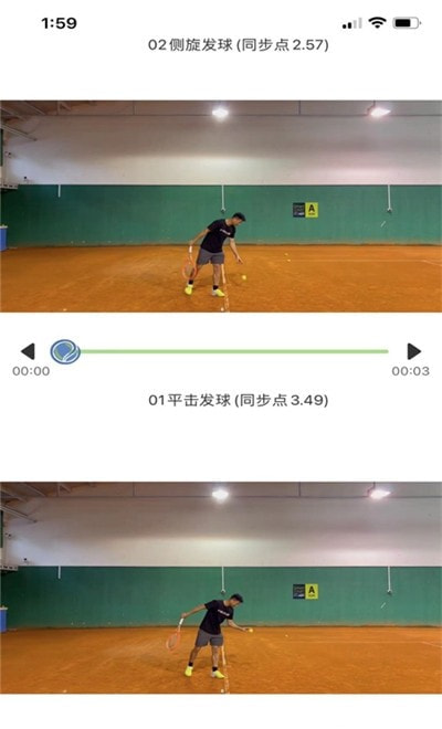 网球你我他app下载_网球你我他安卓版下载v1.0.0 安卓版 运行截图1