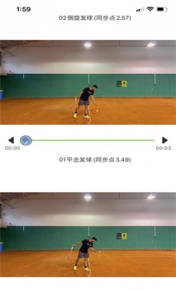 网球你我他app下载_网球你我他安卓版下载v1.0.0 安卓版 运行截图4