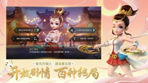 梦幻西游无限仙玉版下载_梦幻西游无限仙玉破解版ios下载v1.310 运行截图3