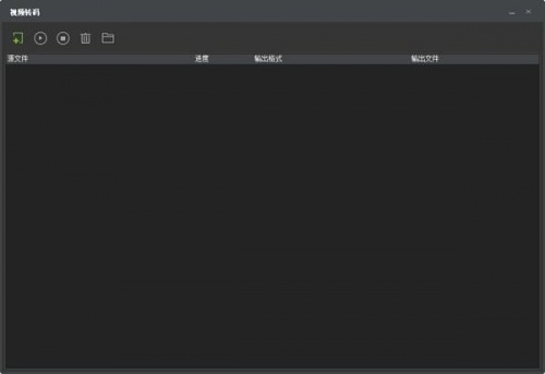 视侦精灵中文版下载_视侦精灵中文版绿色最新版v1.0 运行截图1