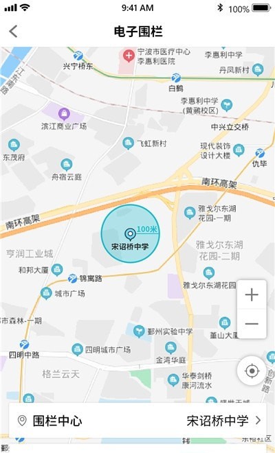 美时美刻家长端app下载_美时美刻家长端2021版下载v1.0.0 安卓版 运行截图2