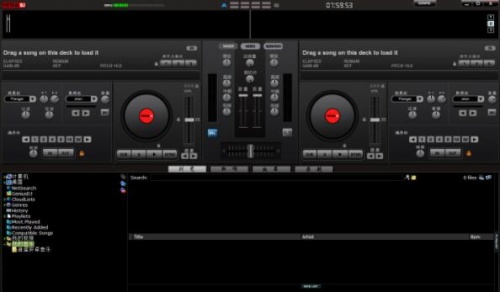 Virtual DJ下载_Virtual DJ(先锋2000模拟打碟机)最新版v8.5.6613.0 运行截图3