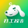 打工探吉app下载_打工探吉2021版下载v1.0 安卓版