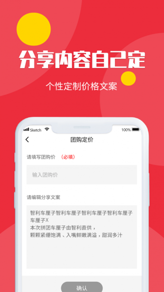 友邻云商团购app下载_友邻云商团购2021版下载v1.0 安卓版 运行截图2