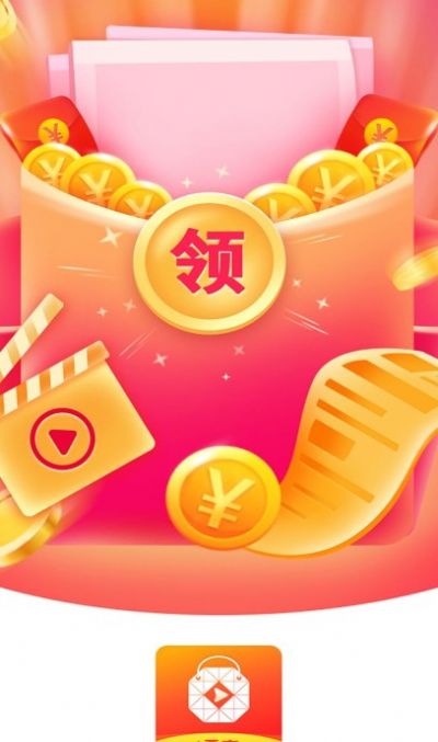 晒店app下载_晒店最新版下载v1.1.0 安卓版 运行截图1