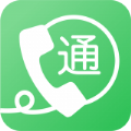易通网络电话app下载_易通网络电话2021版下载v3.2.3 安卓版