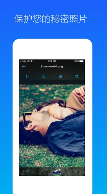 照片加密相册下载安装-照片加密相册最新版下载1.9 运行截图3
