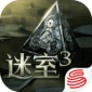 迷室3破解版免费下载-迷室3全章节破解版免费下载-迷室3中文完整版下载