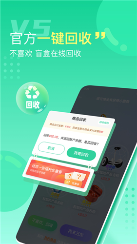 V5大玩家app下载_V5大玩家最新版下载v1.0 安卓版 运行截图1