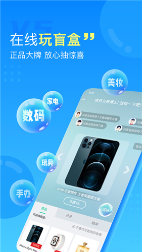 V5大玩家app下载_V5大玩家最新版下载v1.0 安卓版 运行截图3