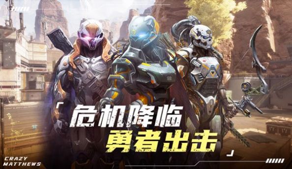 外星大作战幸存者时刻手游下载-外星大作战幸存者时刻游戏中文版下载v1.0 官方版