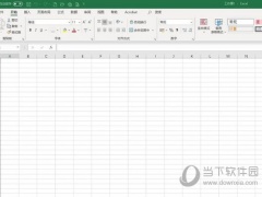 Excel2019怎么对数据进行绝对引用 操作方法