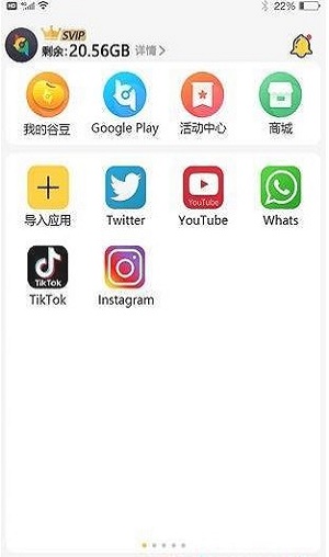 咕咕空间app下载_咕咕空间最新版下载v1.1.191 安卓版 运行截图2