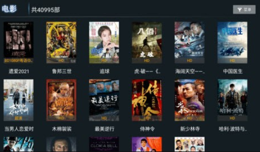 小熊猫TV下载安装-小熊猫TV移动客户端下载1.0.3 运行截图1