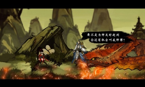 九黎完整离线版下载_九黎完整离线版游戏安卓版免费下载v1.9.0.01 安卓版 运行截图1