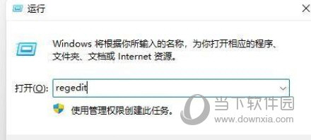 Windows11怎么取消开机自检