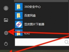 Win10护眼模式怎么设置 夜间模式开启方法