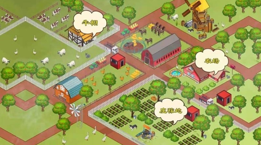米加小镇农场安卓版下载-米加小镇农场手机安卓版下载1.0 运行截图3