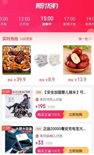 麦卷app下载_麦卷2021版下载v1.0.22 安卓版 运行截图2