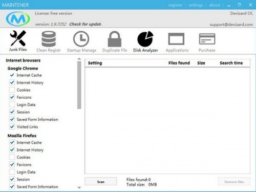 系统垃圾清理工具 Maintener软件下载_系统垃圾清理工具 Maintener v1.9.7252 运行截图1