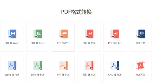 极光PDF阅读器免费版下载_极光PDF阅读器免费版绿色最新版v3.1.2.0 运行截图2