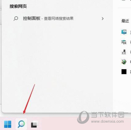 Windows11DNS怎么设置