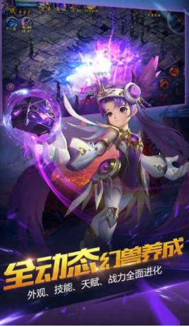 魔域哪吒魔童降世_魔域哪吒口袋版手游下载v6.2.6安卓版 运行截图1