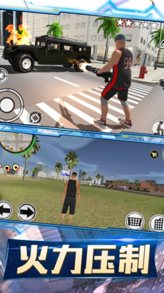 城市机械战警游戏下载-城市机械战警手机安卓版下载2.1 运行截图2