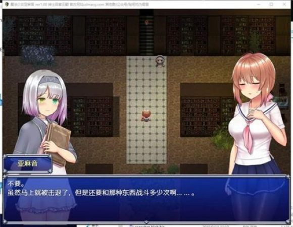 魔法少女亚麻衣全cg解锁版下载_魔法少女亚麻衣手游存档汉化安卓版下载v1.1 安卓版 运行截图2