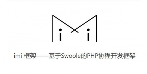 imi(应用开发框架)软件下载_imi(应用开发框架) v1.2.20 运行截图1